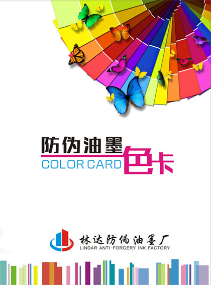 ���_������īɫ��